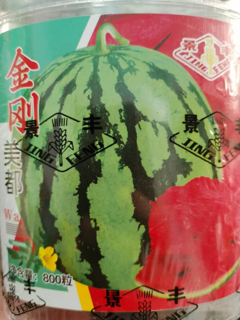 【有好货】全绿美都景丰西瓜种子果肉鲜红甜爽多汁早熟丰产