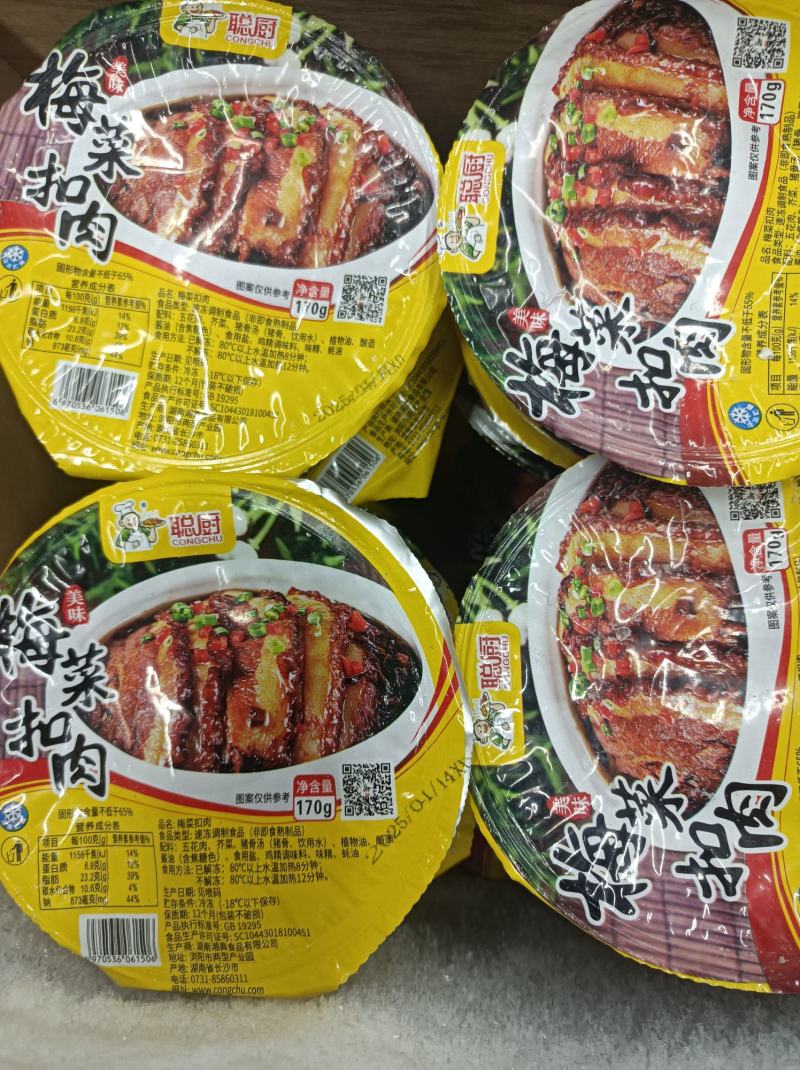 聪厨美味梅菜扣肉