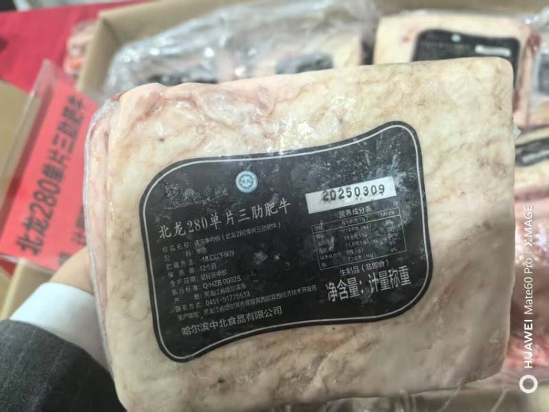 原切安格斯谷饲肥牛价格美丽，工厂直销