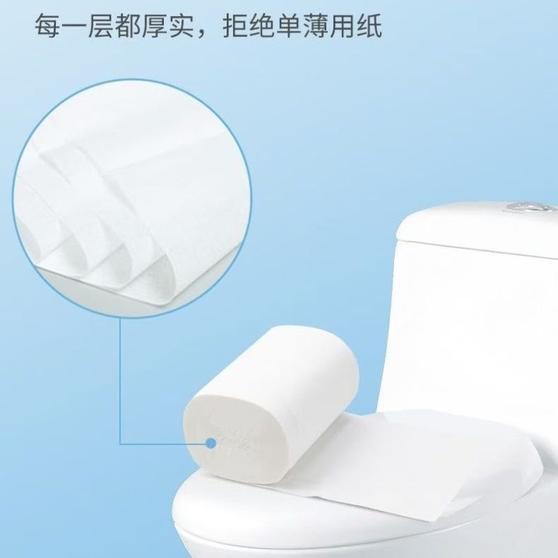 卫生纸卷纸整提卫生纸无芯卷纸母婴用纸批发家用厕纸，