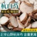 6-10年正宗杭白芍中药材无硫浙江磐安原产地直发整根芍药