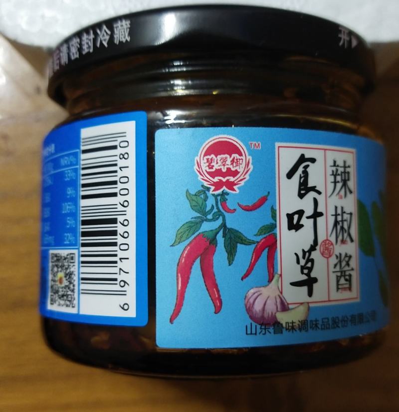 食叶草新食品原料(干菜)