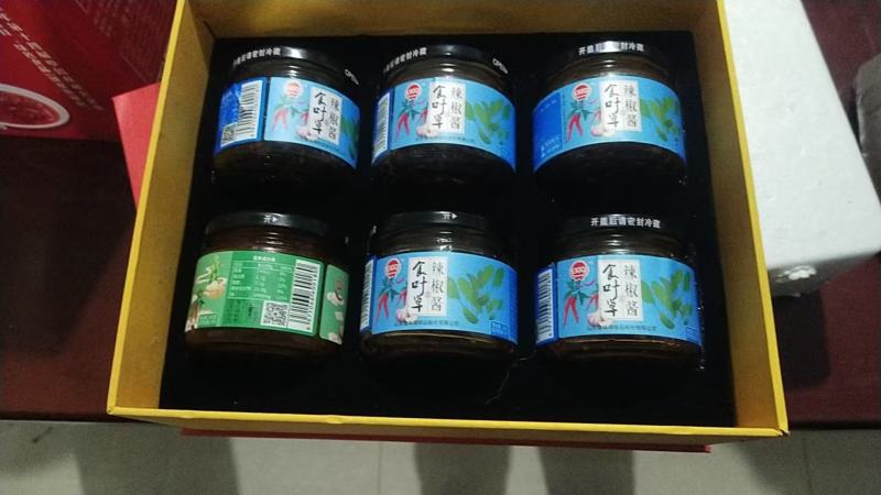 食叶草新食品原料(干菜)