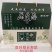 食叶草新食品原料(干菜)