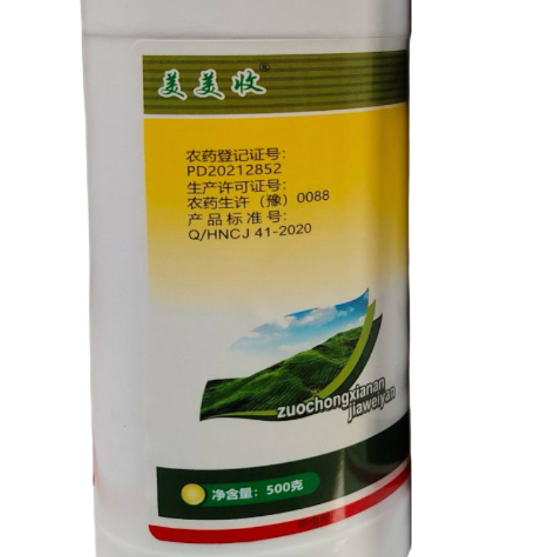 11.8%甲维盐唑虫酰胺茶树茶小绿叶蝉农药杀虫剂