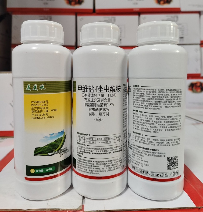 11.8%甲维盐唑虫酰胺茶树茶小绿叶蝉农药杀虫剂