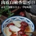 兰州甜百合干源头直发