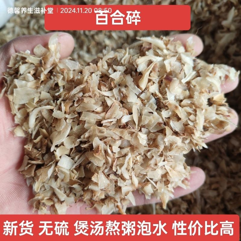 兰州甜百合干源头直发