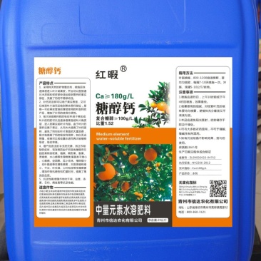 糖醇钙螯合钙果树蔬菜防裂冲施肥叶面肥膨果防水溶肥钙肥液体