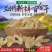 甜百合新挖百合新鲜食用甘肃非干货生白合干手