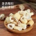 芦根芦苇根无硫质量保证批发零售各种中药材农副产品……