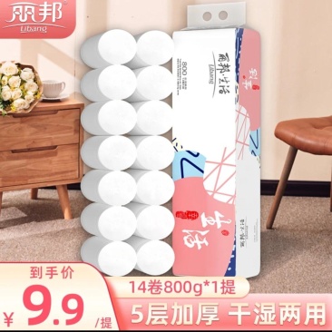 豆豆猫5层5斤卷纸加粗大卷21卷2500g耐用大卷家用母