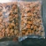 山东精品水产贻贝肉海虹肉海红肉新鲜供应大量批发