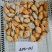 山东精品水产贻贝肉海虹肉海红肉新鲜供应大量批发