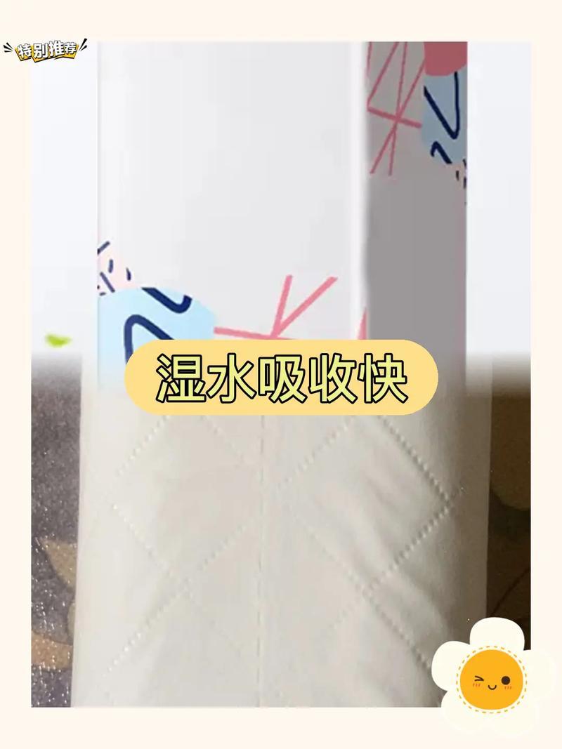 豆豆猫5层5斤卷纸加粗大卷21卷2500g耐用大卷家用母