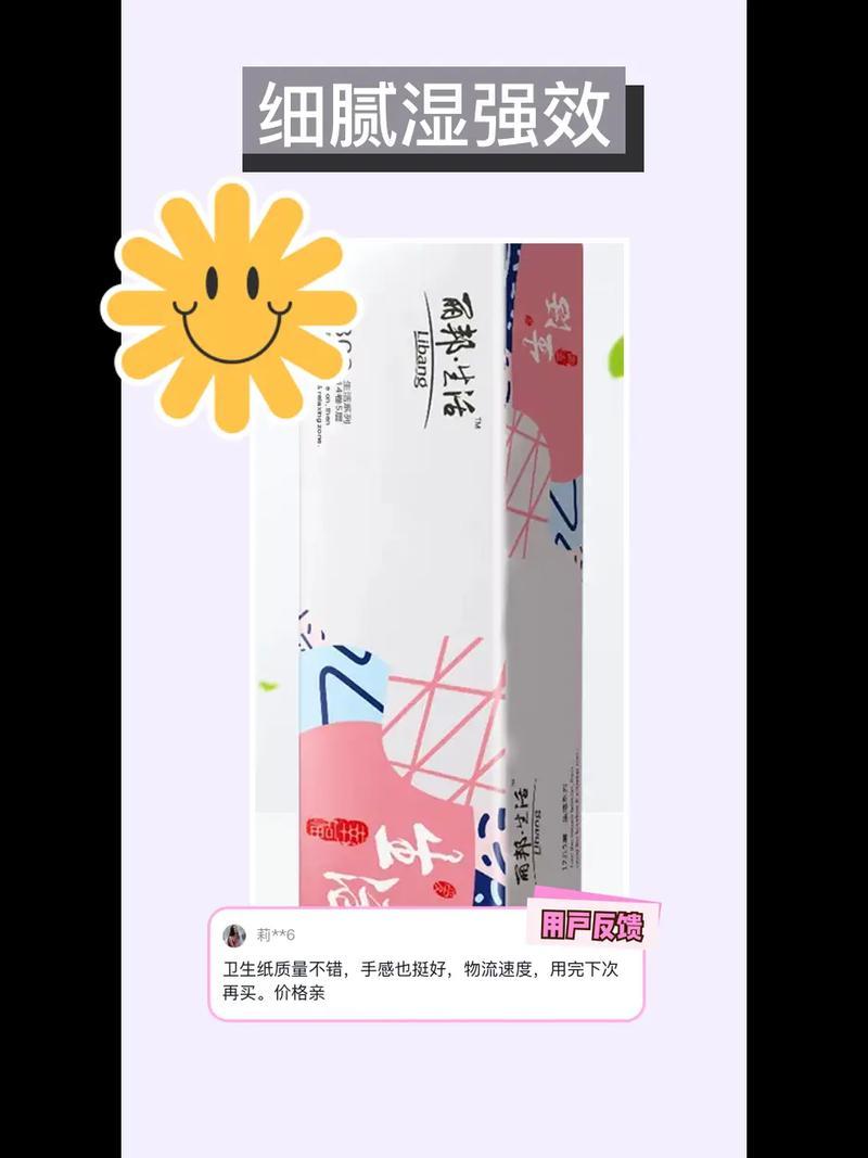 豆豆猫5层5斤卷纸加粗大卷21卷2500g耐用大卷家用母