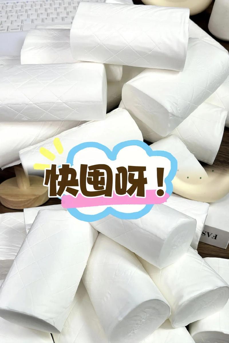 豆豆猫5层5斤卷纸加粗大卷21卷2500g耐用大卷家用母