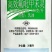 大葱除草剂，香葱圆葱大蒜韭菜，禾阔双除不伤作物