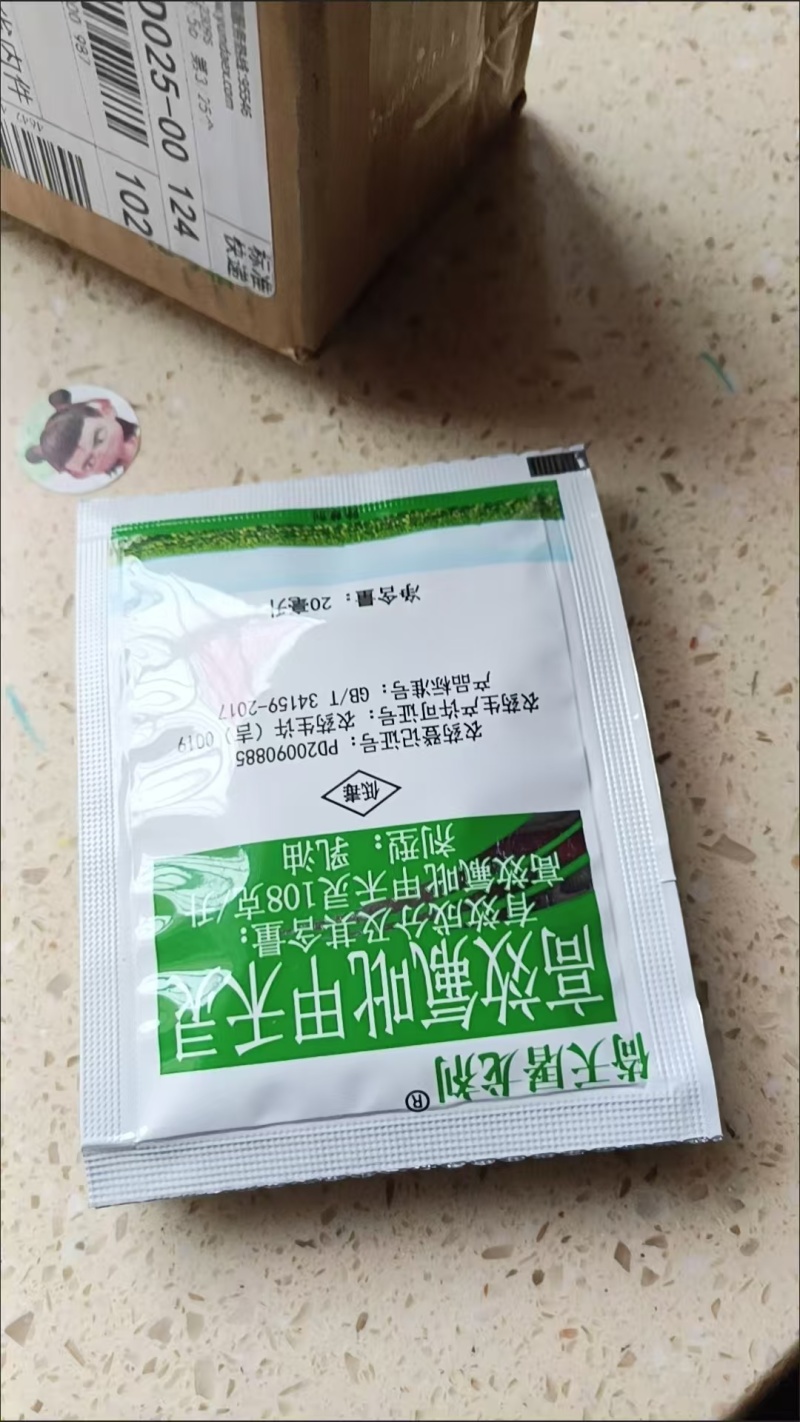 大葱除草剂，香葱圆葱大蒜韭菜，禾阔双除不伤作物