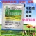 大葱除草剂，香葱圆葱大蒜韭菜，禾阔双除不伤作物