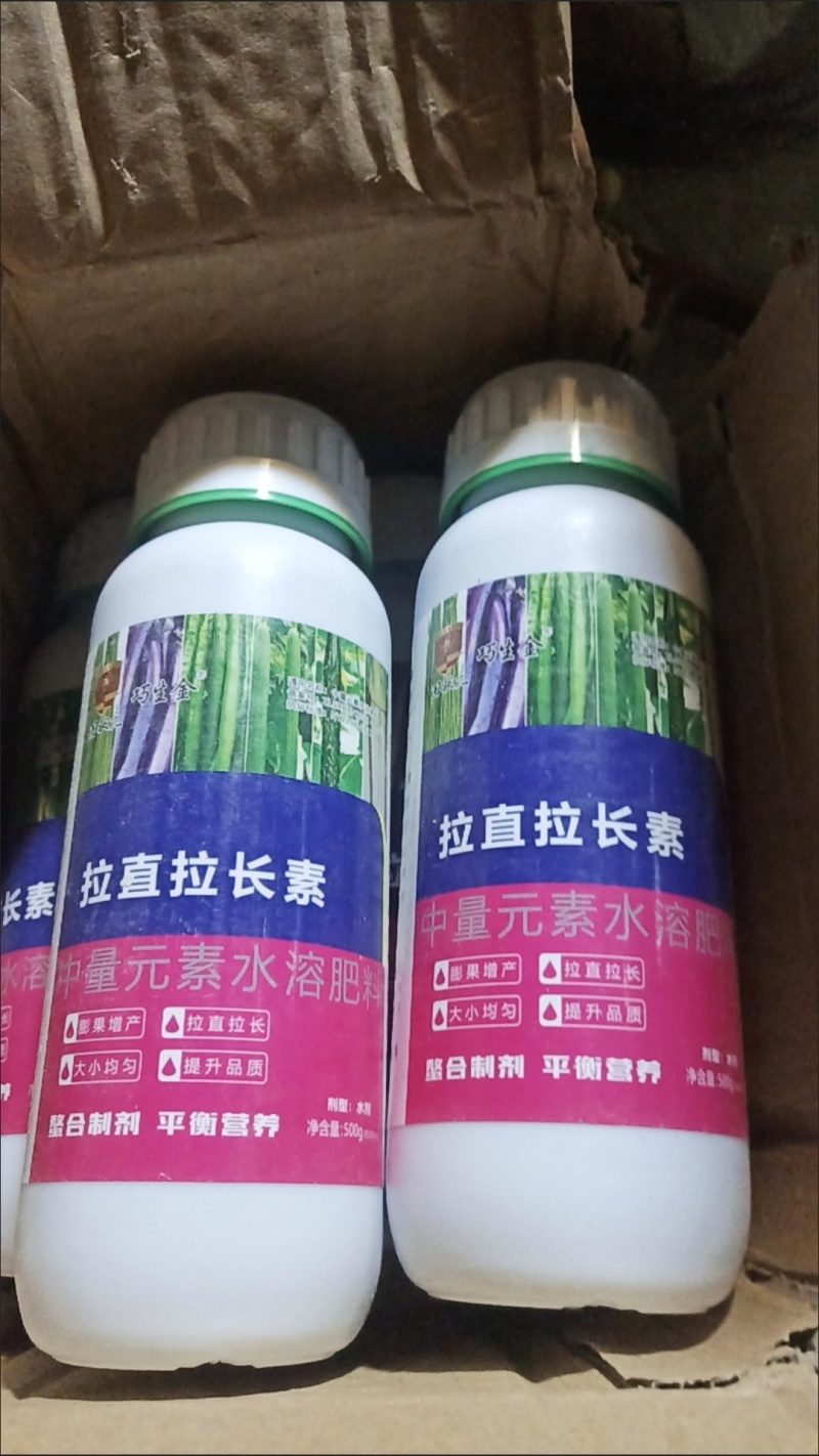 拉，长拉，直素豆角辣椒黄瓜丝瓜茄子毛豆等，枝条粗壮结实