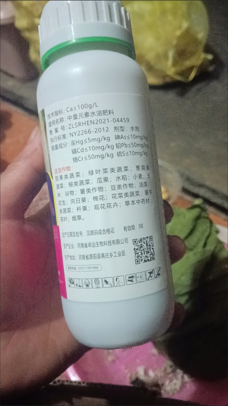 拉，长拉，直素豆角辣椒黄瓜丝瓜茄子毛豆等，枝条粗壮结实