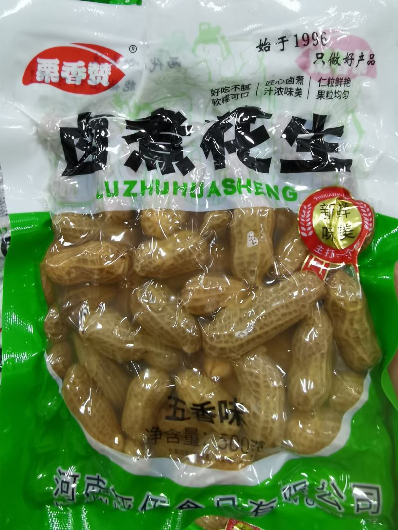 卤煮花生毛豆蚕豆，商场，农贸，电商，贴牌产品