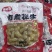 卤煮花生毛豆蚕豆，商场，农贸，电商，贴牌产品