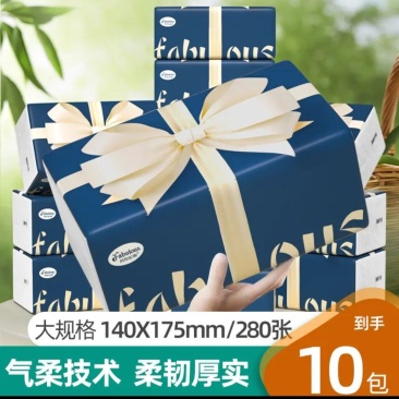 大包抽纸气垫纸巾蝴蝶结抽纸加大加厚实惠整箱家