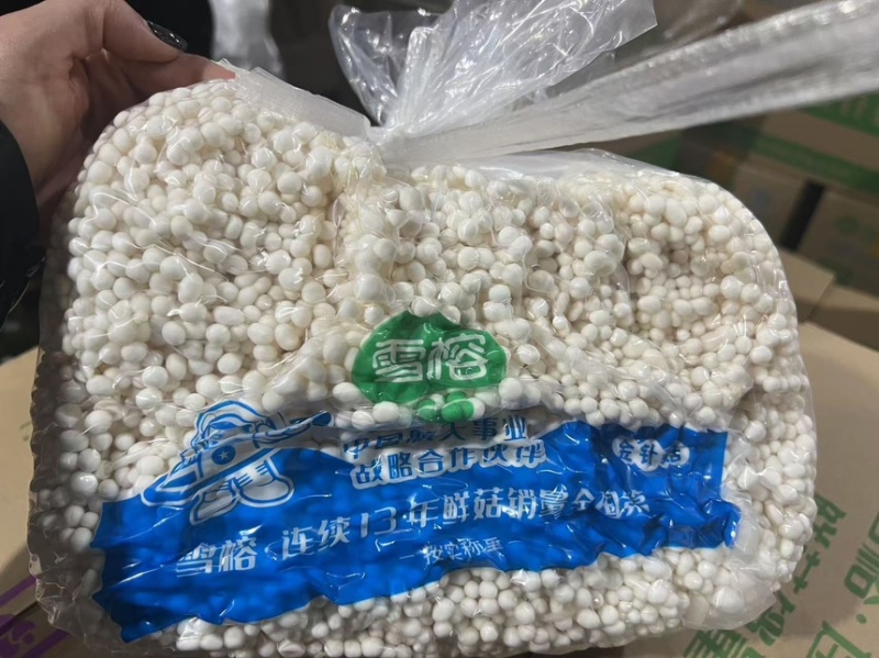 金针菇