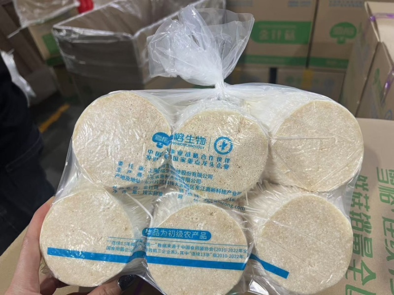金针菇