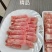 精品羊肉卷*量大优惠*价格不高*不散不碎*实力厂家