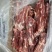 【热卖推荐】满肉大羊脖骨，物美价优，可长期合作