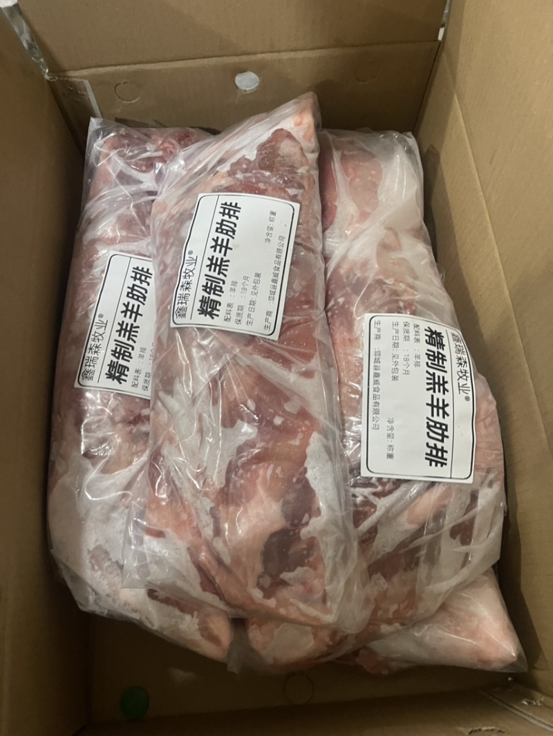 精制羊肋排/羔羊肋排批发/物美价优/量大优惠
