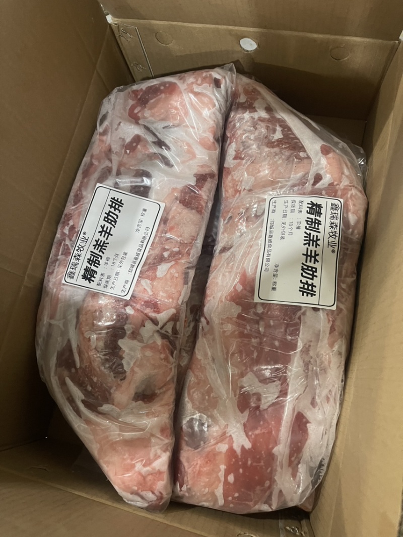 精制羊肋排/羔羊肋排批发/物美价优/量大优惠