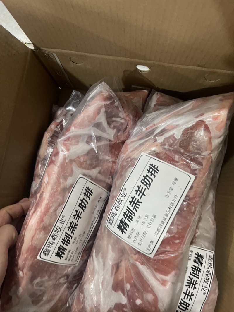 精制羊肋排/羔羊肋排批发/物美价优/量大优惠
