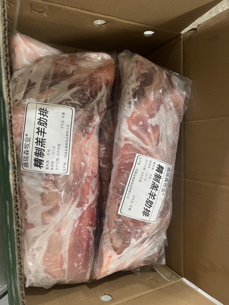 精制羊肋排/羔羊肋排批发/物美价优/量大优惠