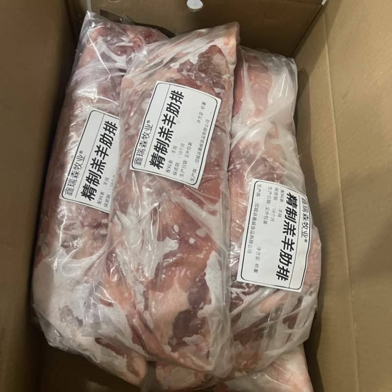 精制羊肋排/羔羊肋排批发/物美价优/量大优惠