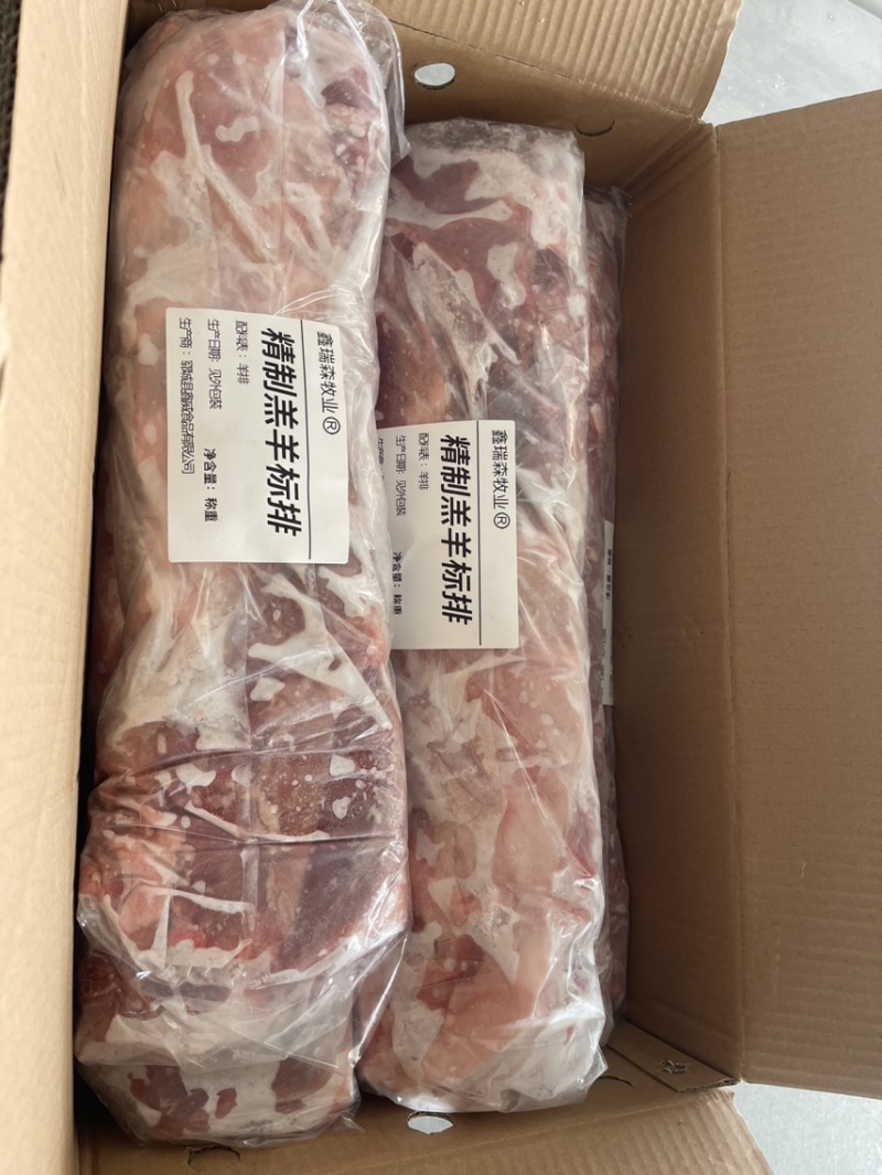 【热卖推荐】精品羊标排物美质优诚信经营一手货源
