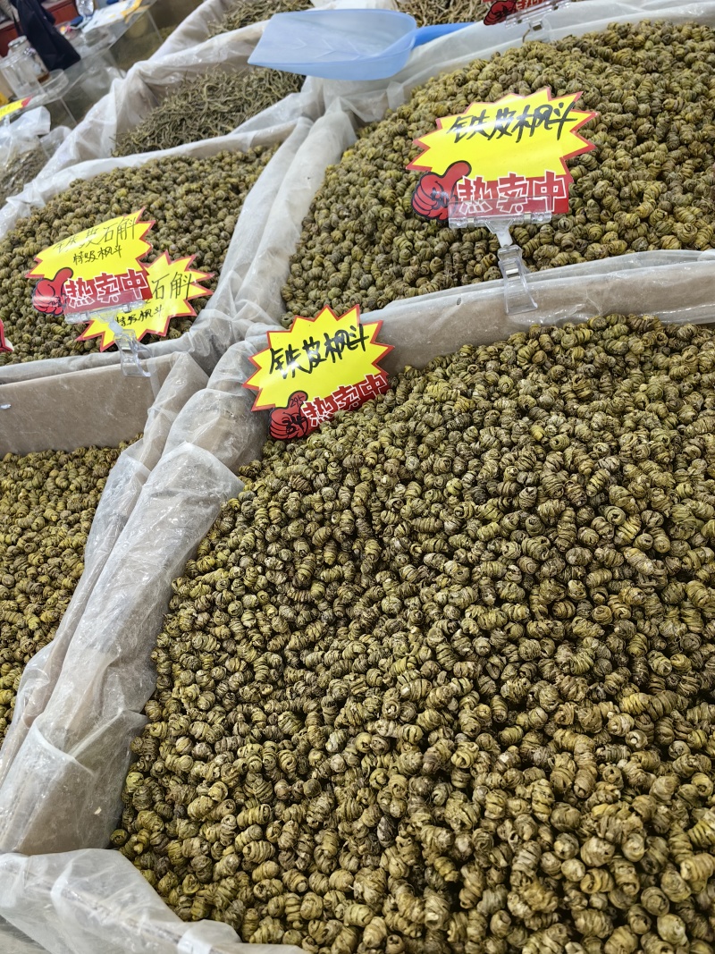 铁皮石斛霍山铁皮石斛规格齐全可供实体店批发零售