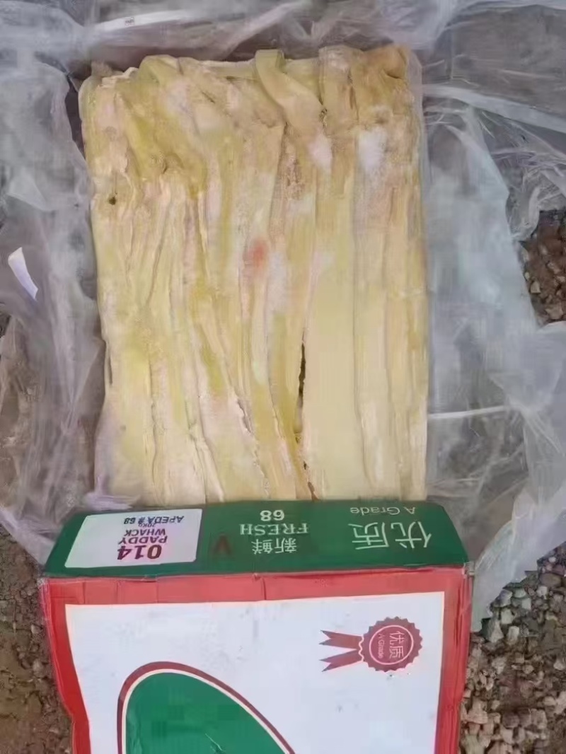 68厂长条板筋，无油，品质好！