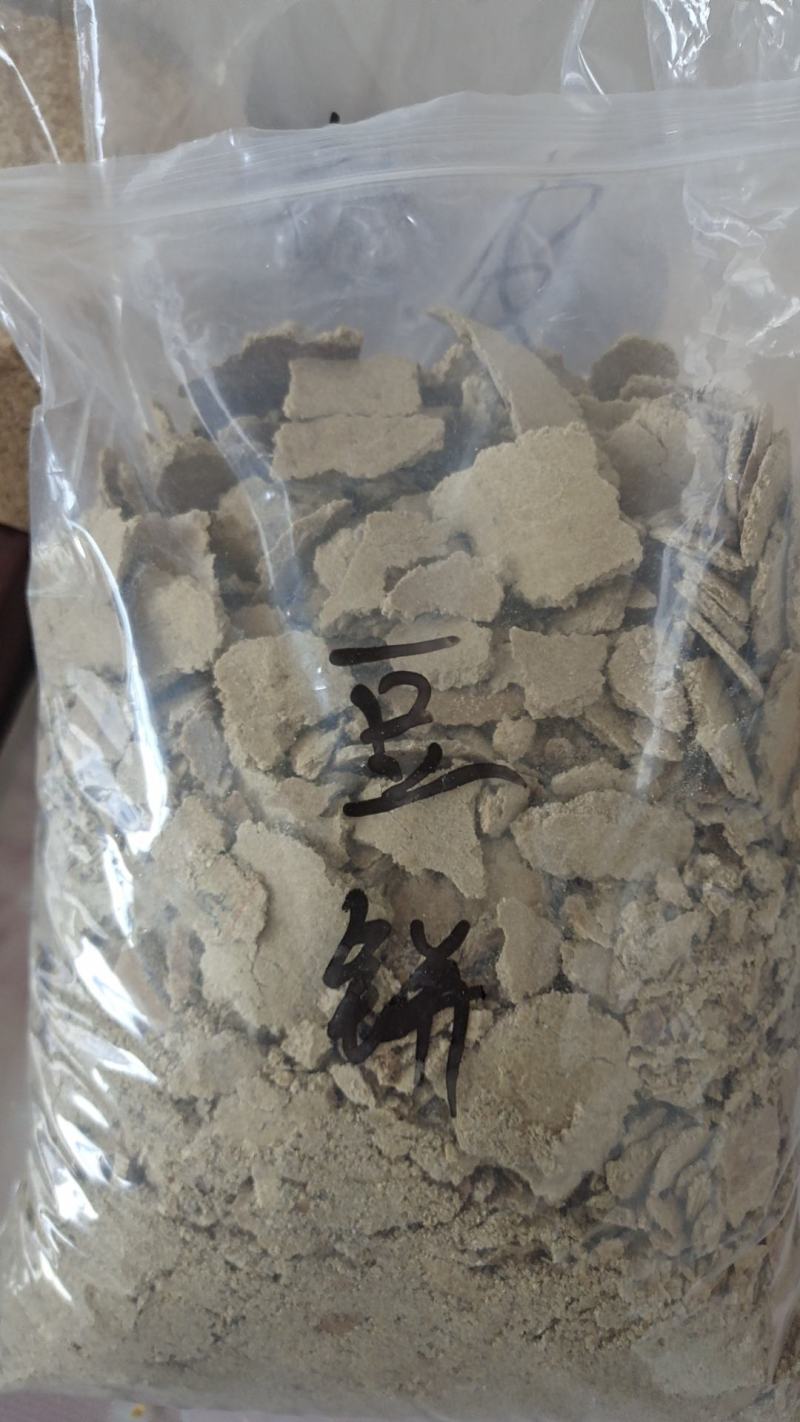 优质豆饼，寻找大小养殖场，经销商，全国各地都发货