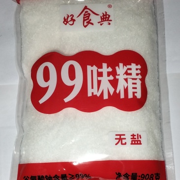 味精味精