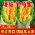 羊角蜜甜瓜支持一件代发和大电商平台产地直供