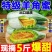 羊角蜜甜瓜支持一件代发和大电商平台产地直供