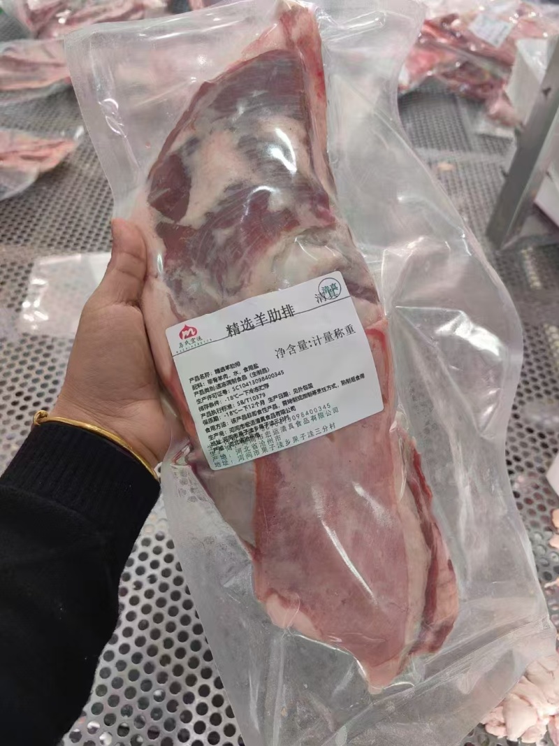 马氏精品羊肋排