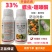 33%螺虫噻嗪酮柑桔树介壳虫农药杀虫剂