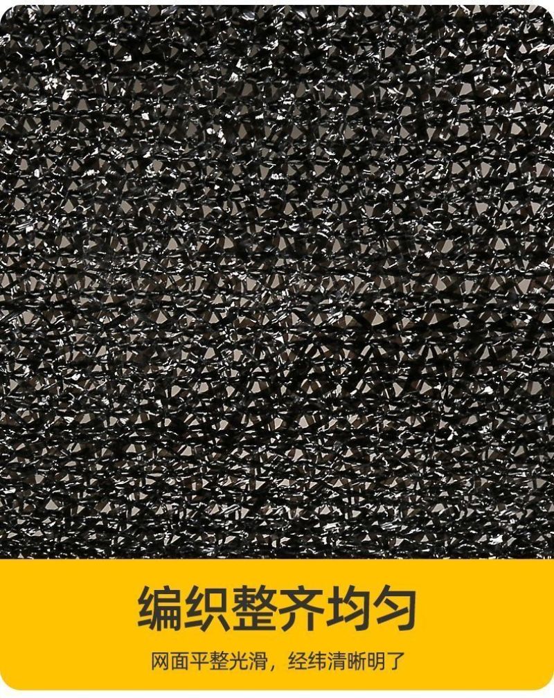 遮阳网防晒网隔热网加厚黑色大棚楼顶太阳网防霜防冻夏天地面
