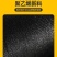 遮阳网防晒网隔热网加厚黑色大棚楼顶太阳网防霜防冻夏天地面