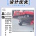 元胡贝母半夏猫爪草收获机小颗粒药材收获机收药材机器